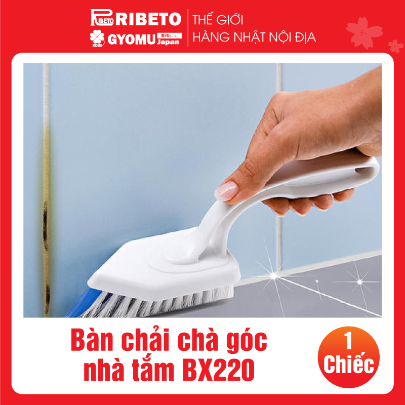 Bàn chải chà góc nhà tắm BX220 - Hàng nội địa Nhật Bản