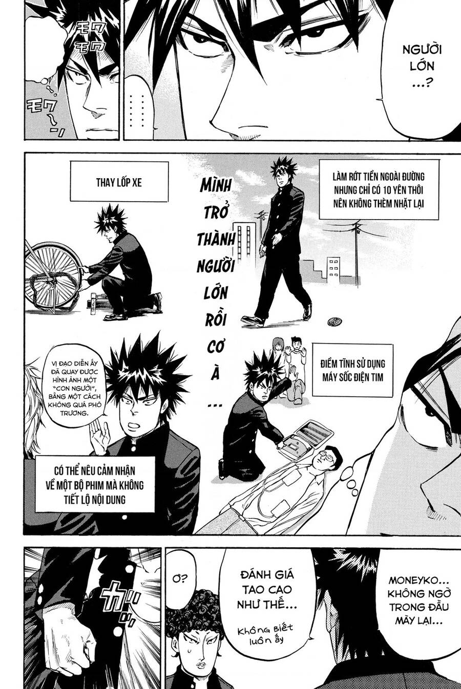 a-bout! chapter 195 1