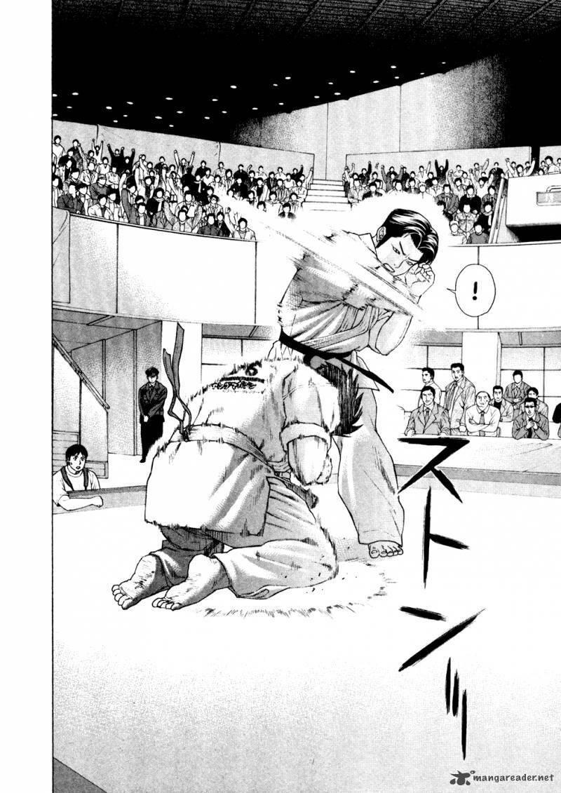 karate shoukoushi kohinata minoru chapter 125 15