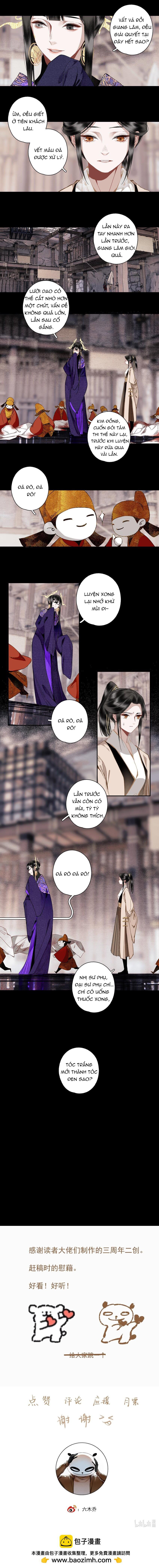 không cẩn thận cứu phải kẻ thù của giang hồ chapter 107 2