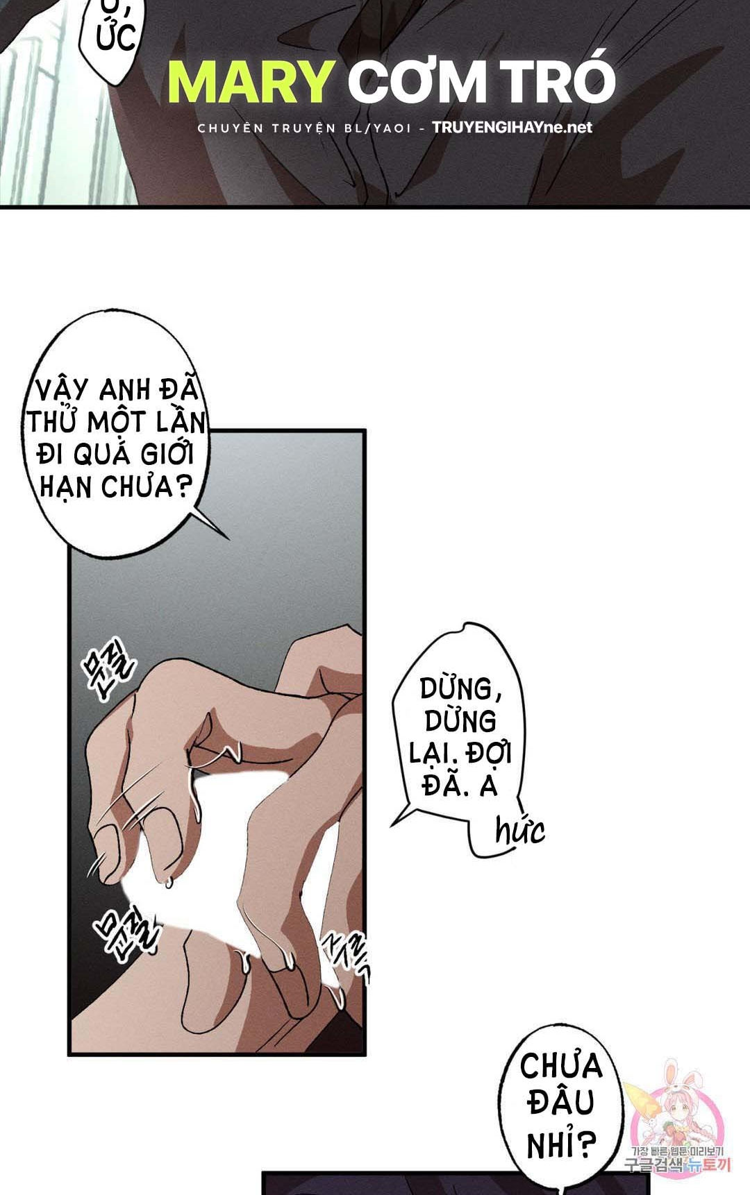 bẫy kép chapter 33.2 47