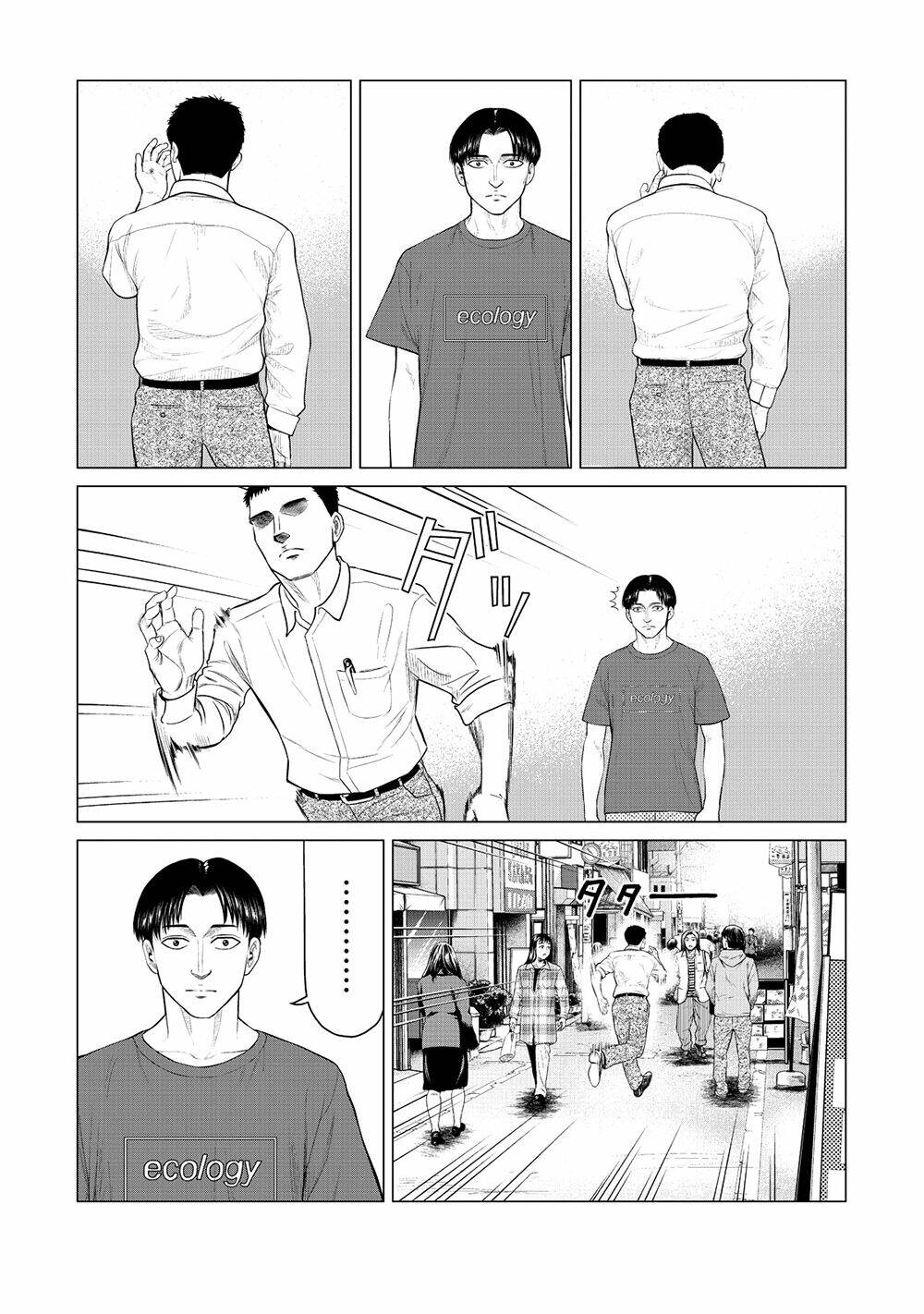 parasyte reversi chapter 20 2