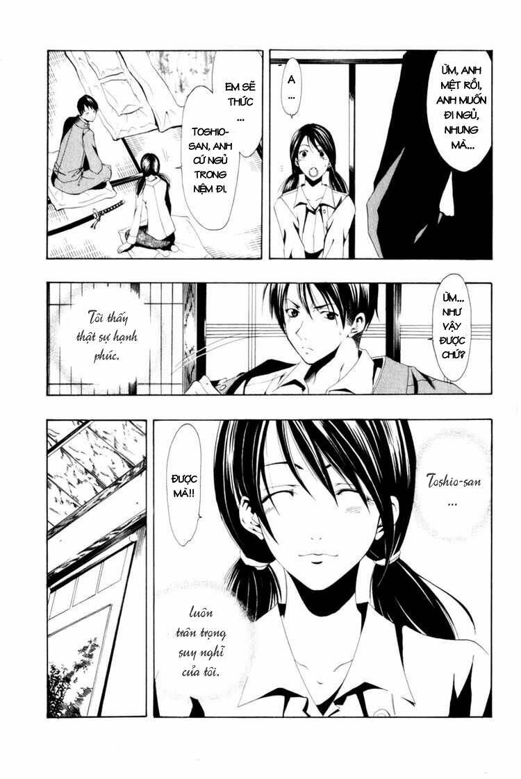 love letter - seo kouji chapter 2 13