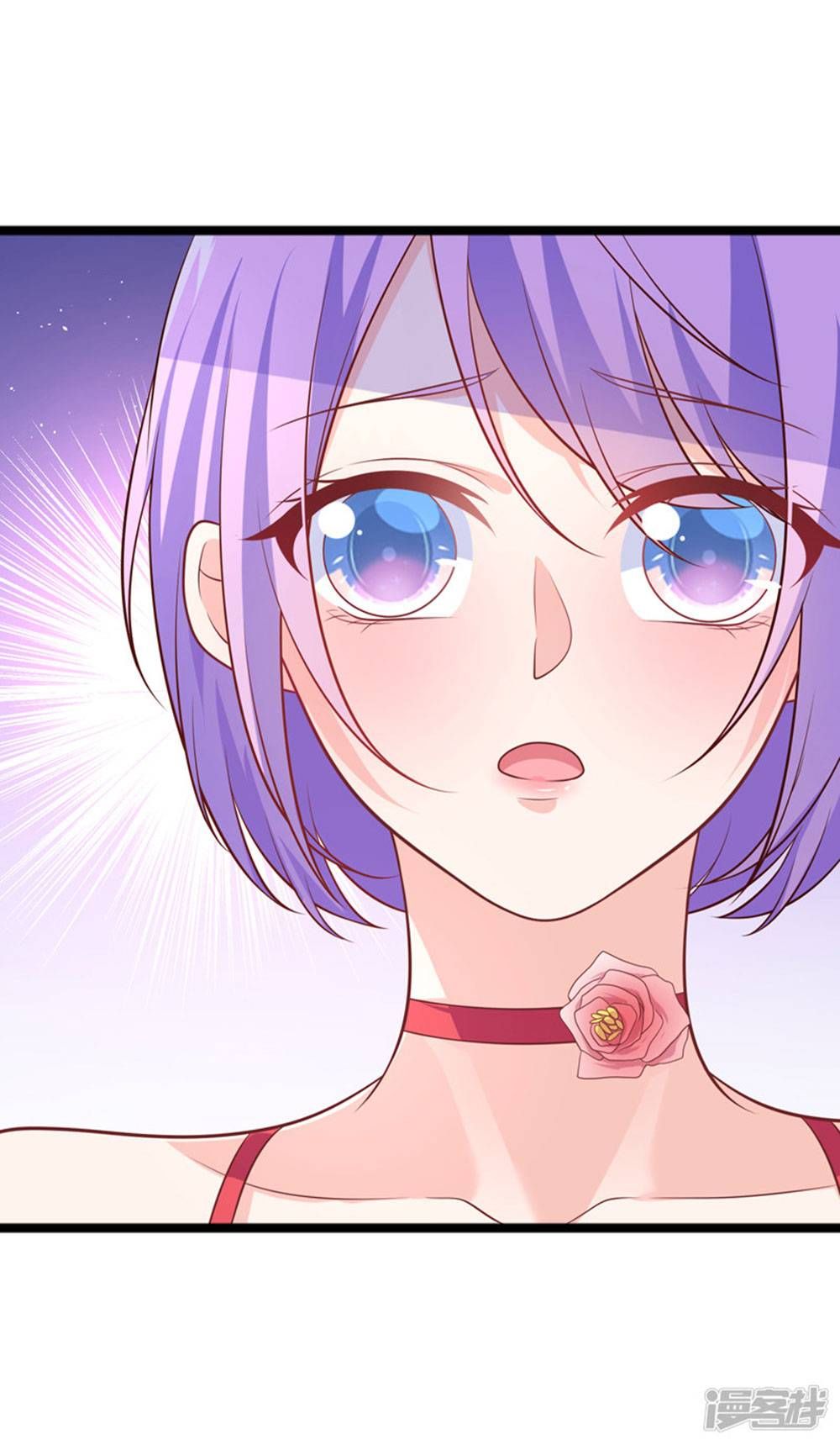 Boss Của Tôi Là Đại Thần chapter 40 - Trang 4