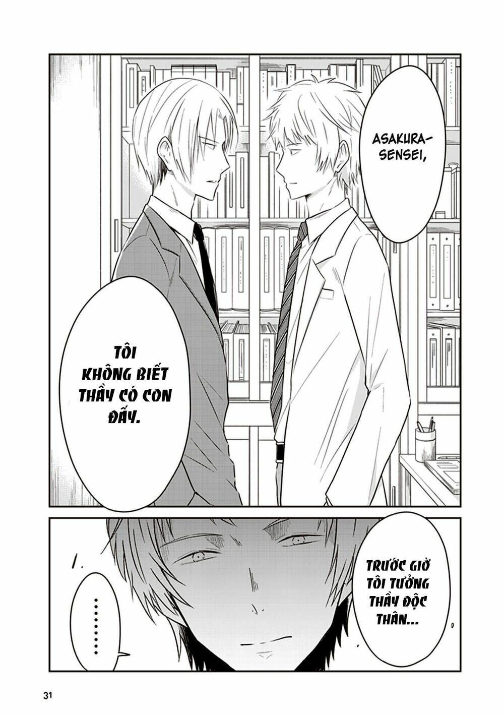 jk to sutego no akachan chapter 11 12