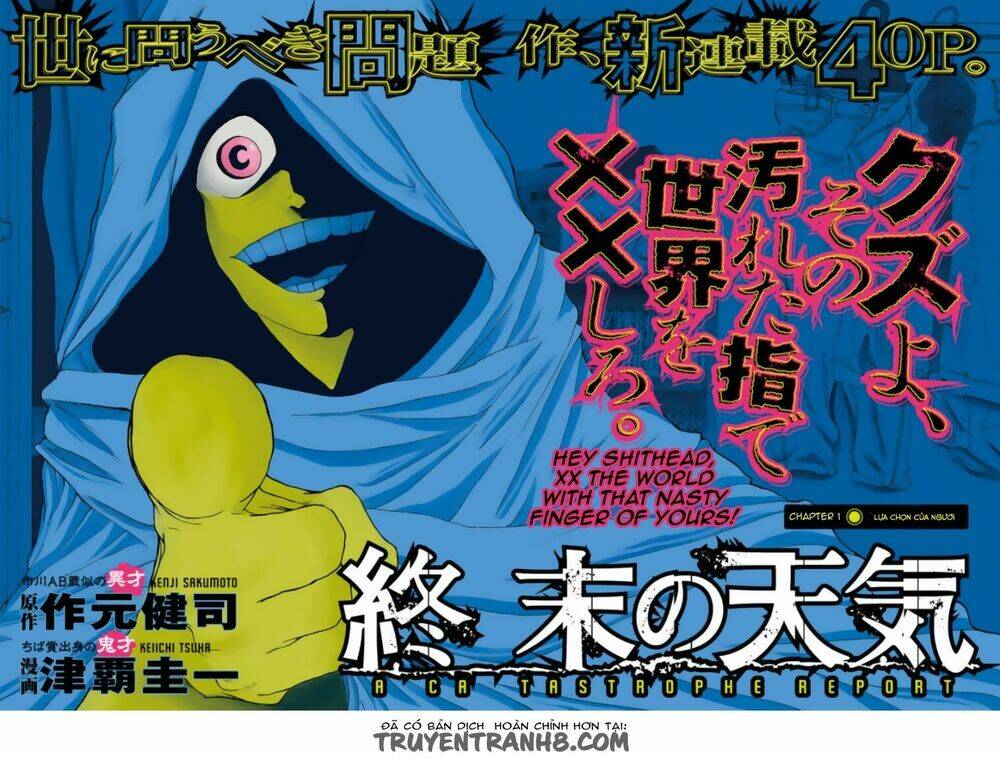 shuumatsu no tenki chapter 1 3