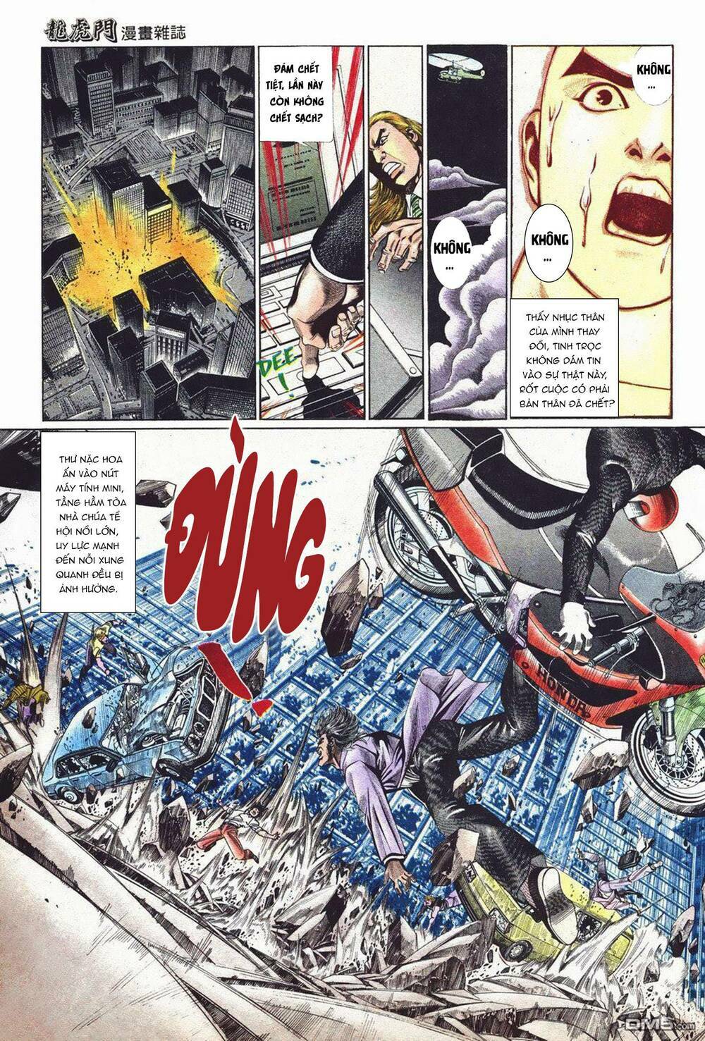 cựu tác long hổ môn chapter 1038 13