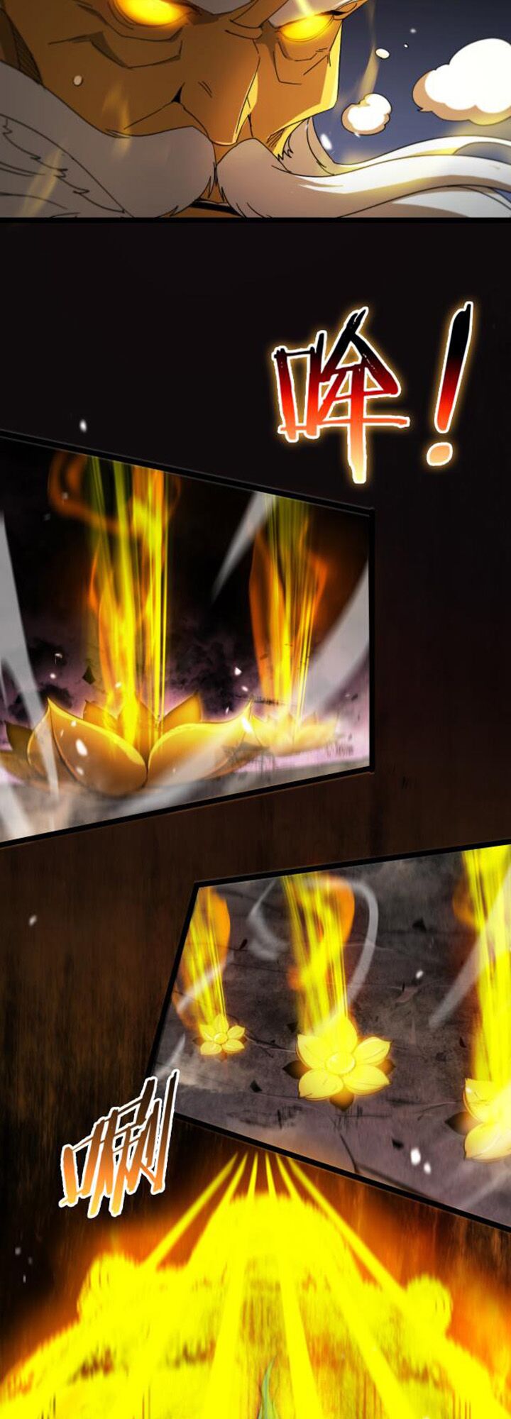 chư giới - tận thế online chapter 121 46