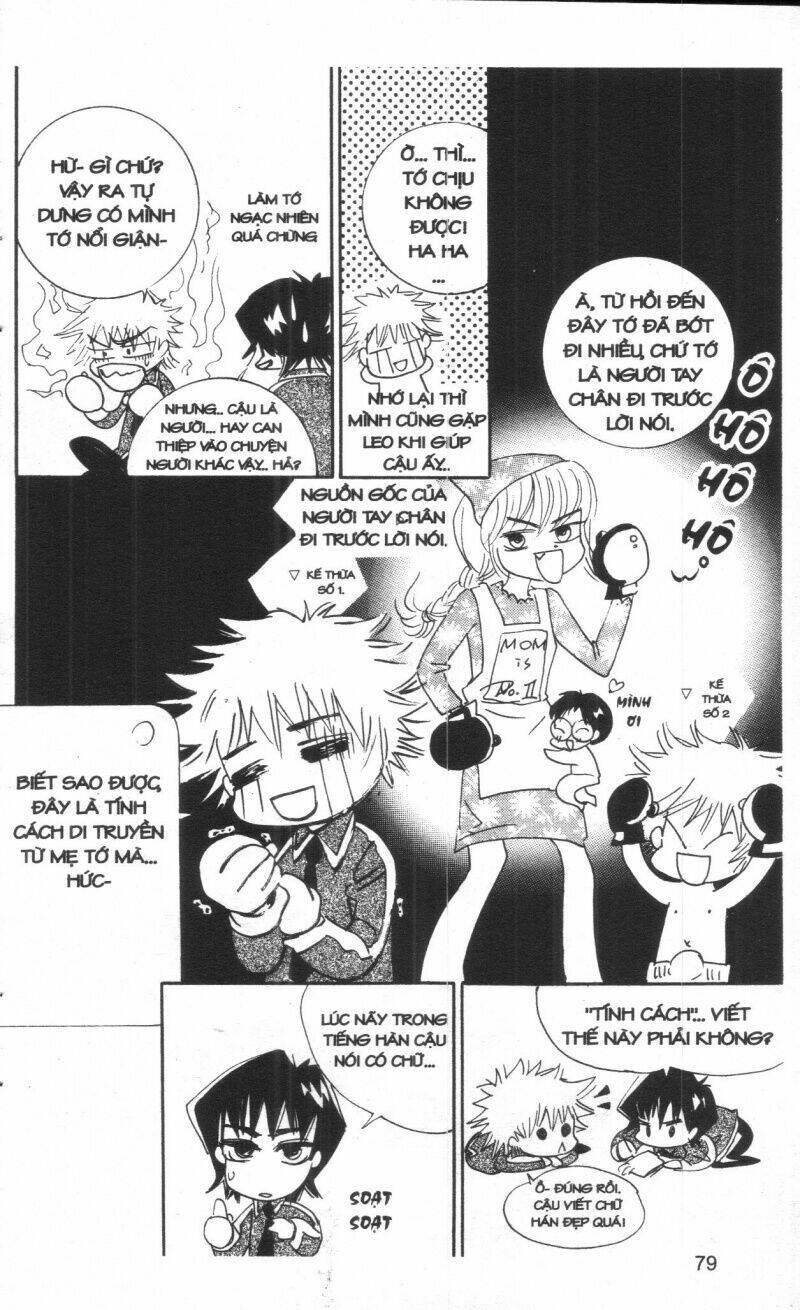 ordinary school chapter 4 93