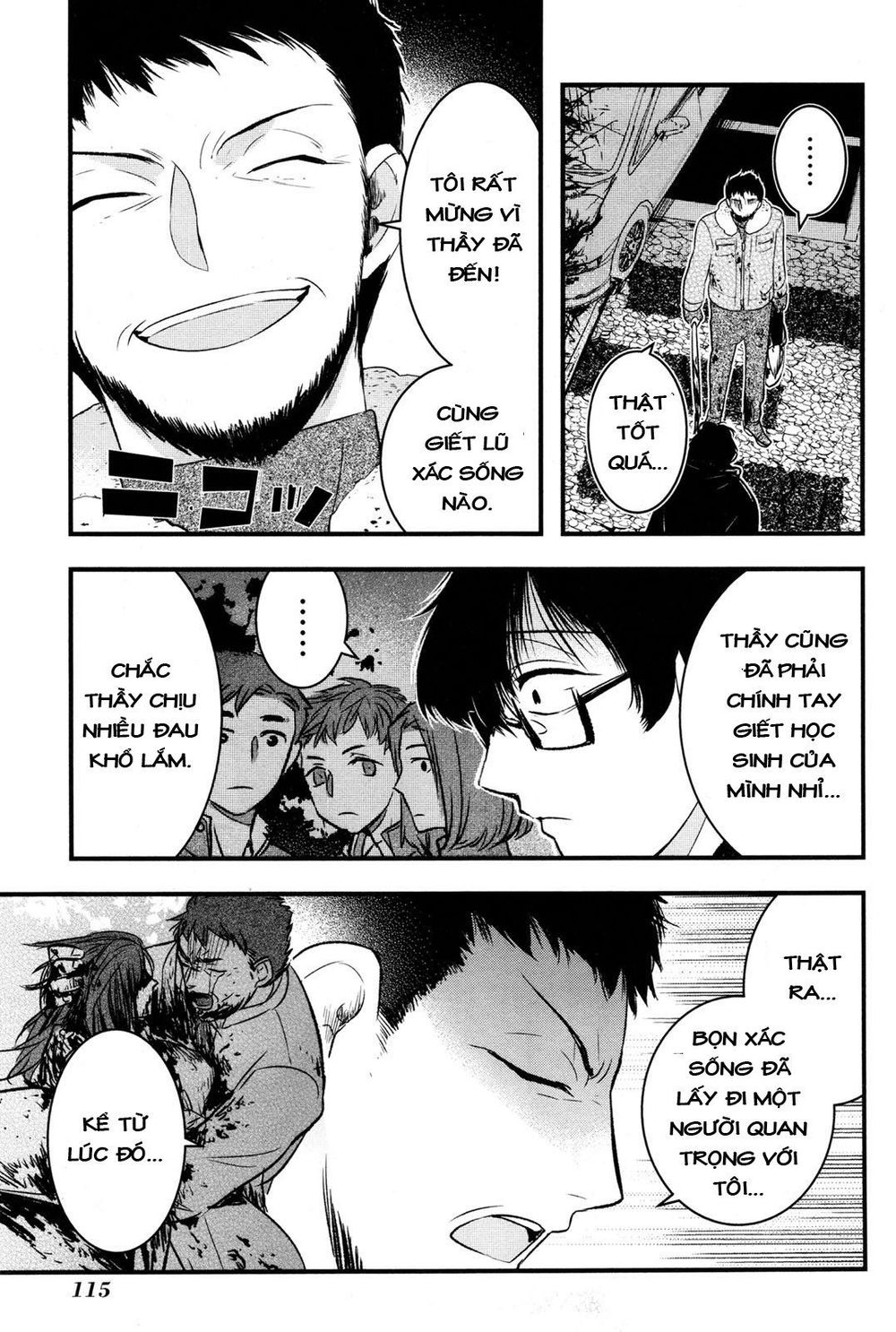 shikabanechou undead chapter 3 32