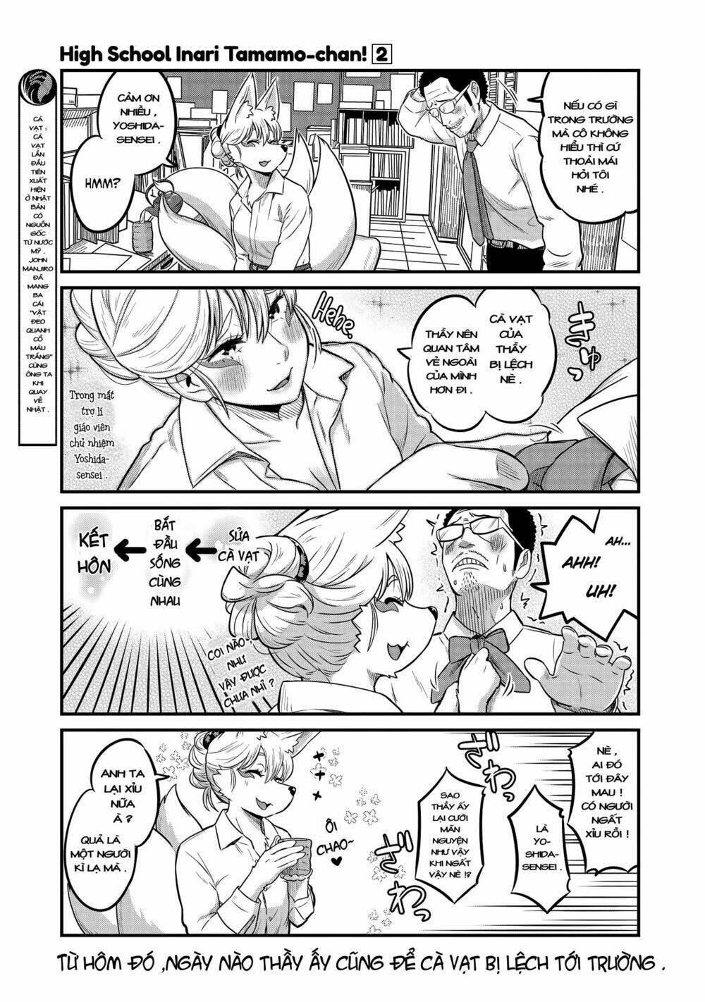 high school inari tamamo-chan ! chapter 23 4