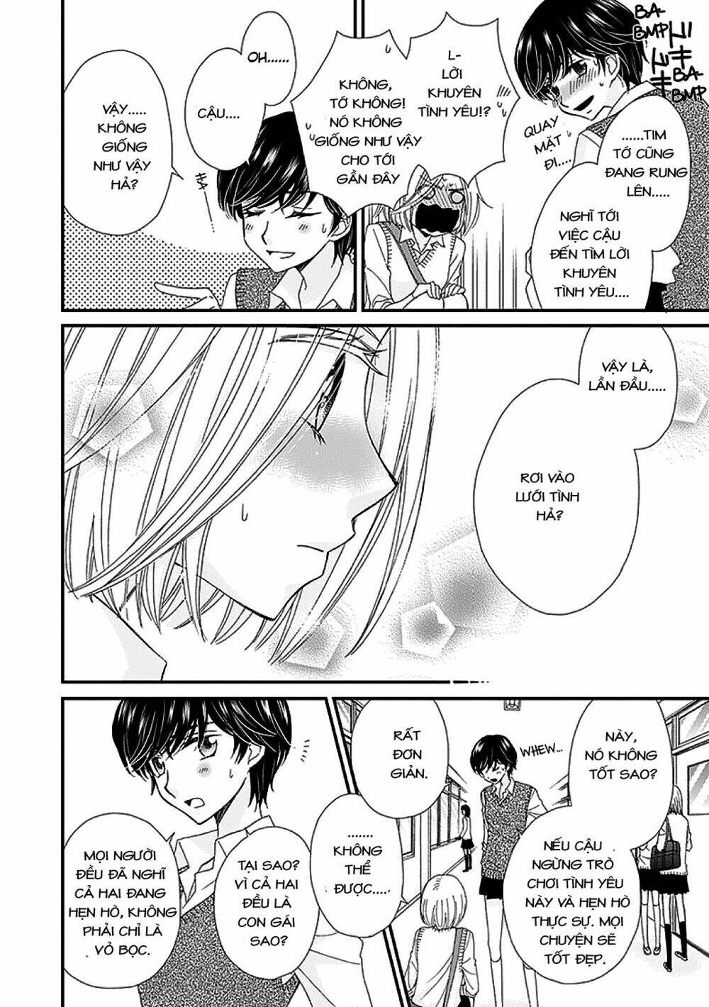 the princess's mirror chapter 5 4