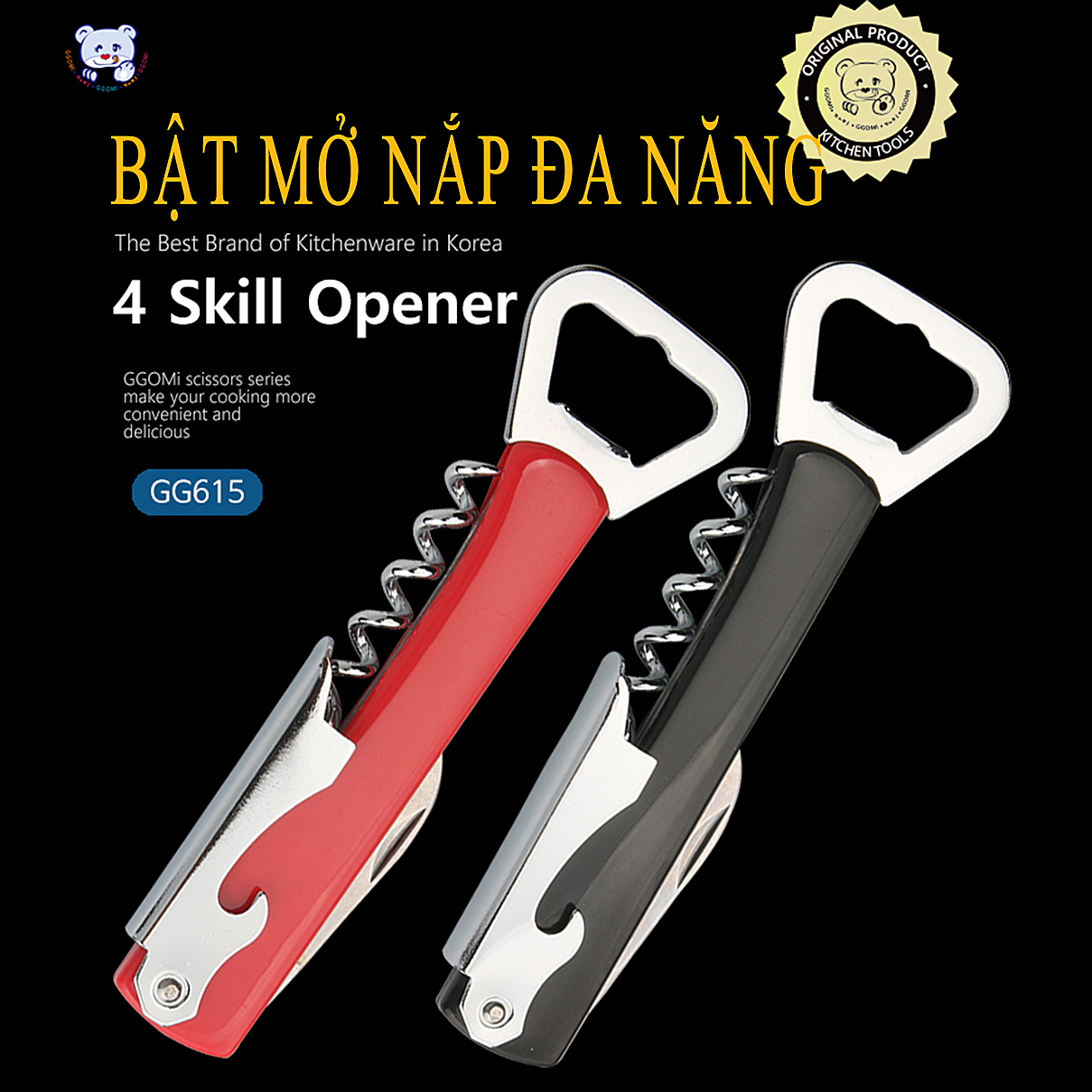 [HÀNG CHÍNH HÃNG] Dụng cụ mở nắp đa năng có tay cầm bằng ABS, phần đầu bằng thép không gỉ an toàn GGOMi Hàn Quốc GG615