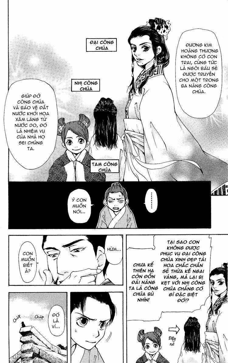 ninohime no monogatari chapter 1 10