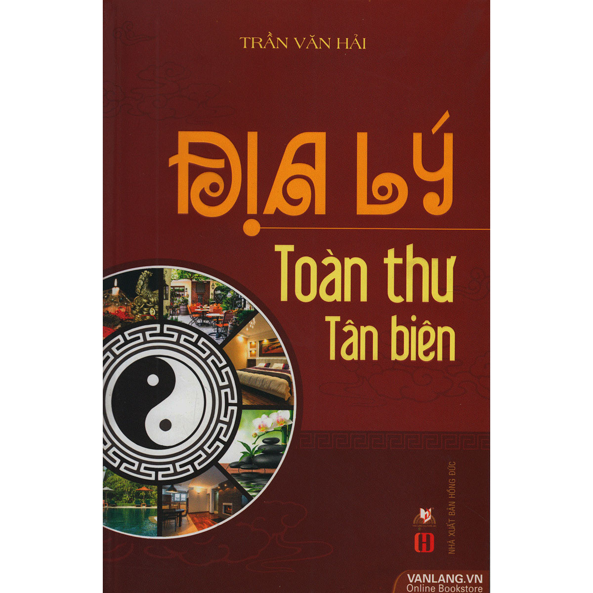 ĐỊA LÝ TOÀN THƯ TÂN BIÊN