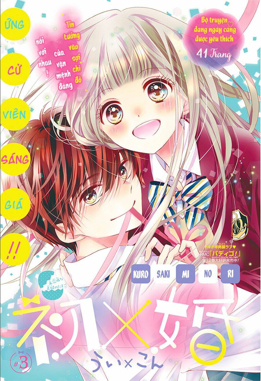 hatsu x kon chapter 3 2