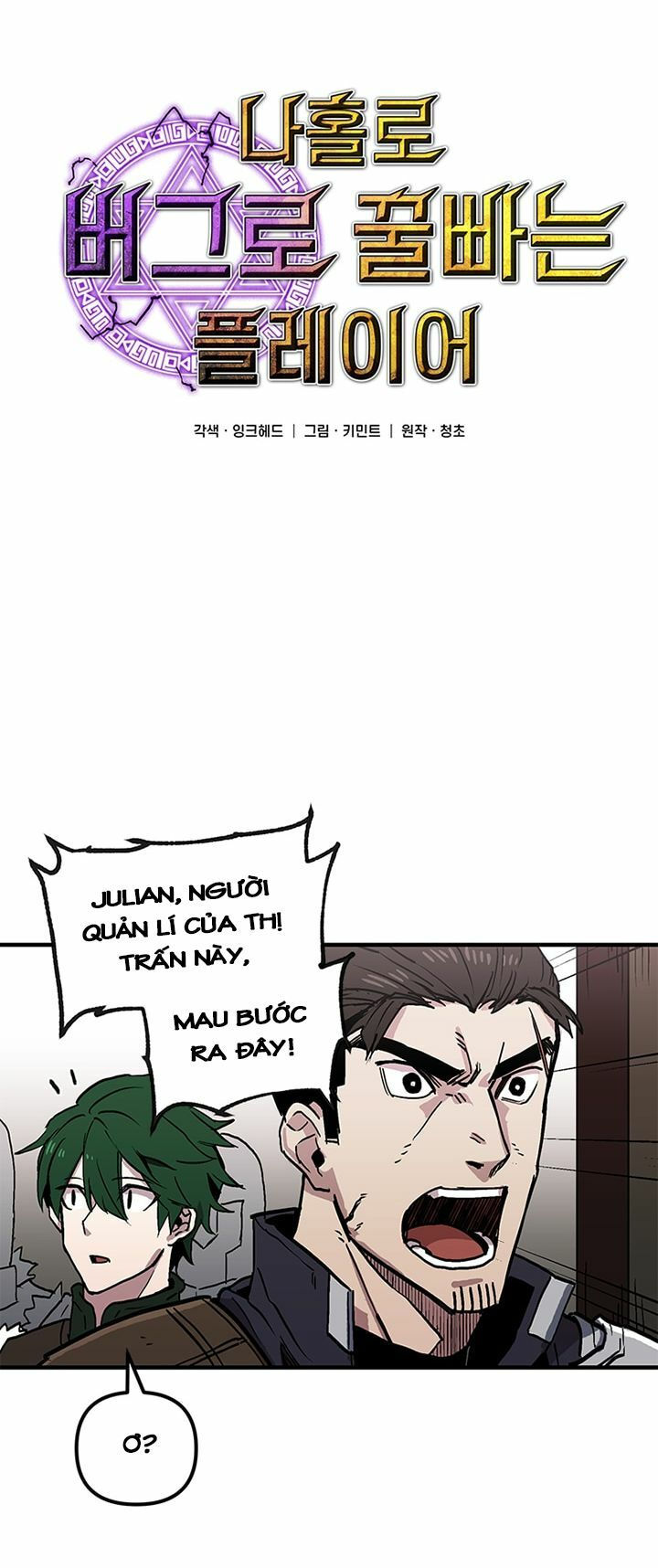 bug player - người chơi lỗi chapter 27 1