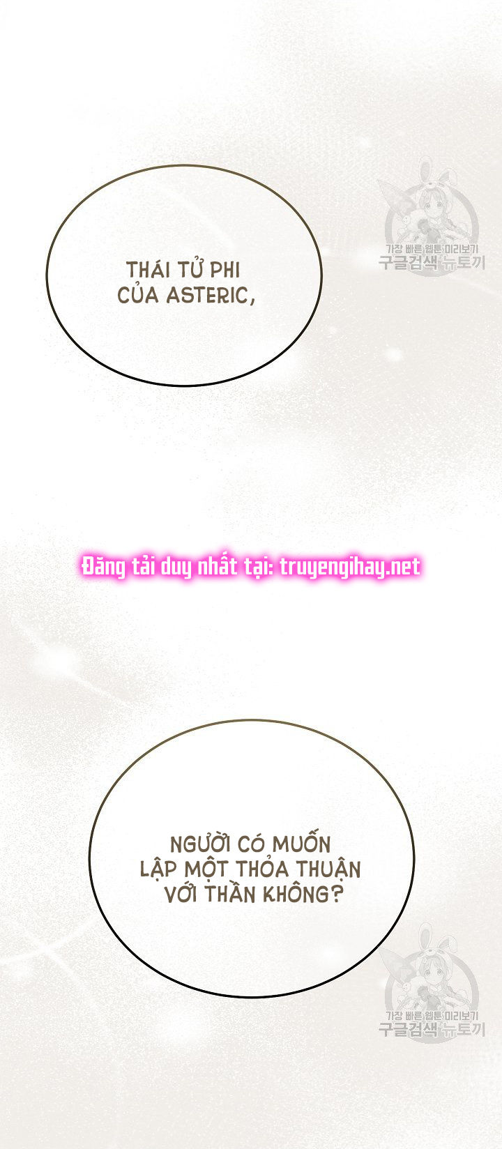 trở thành vợ thái tử quái vật chapter 51.1 24
