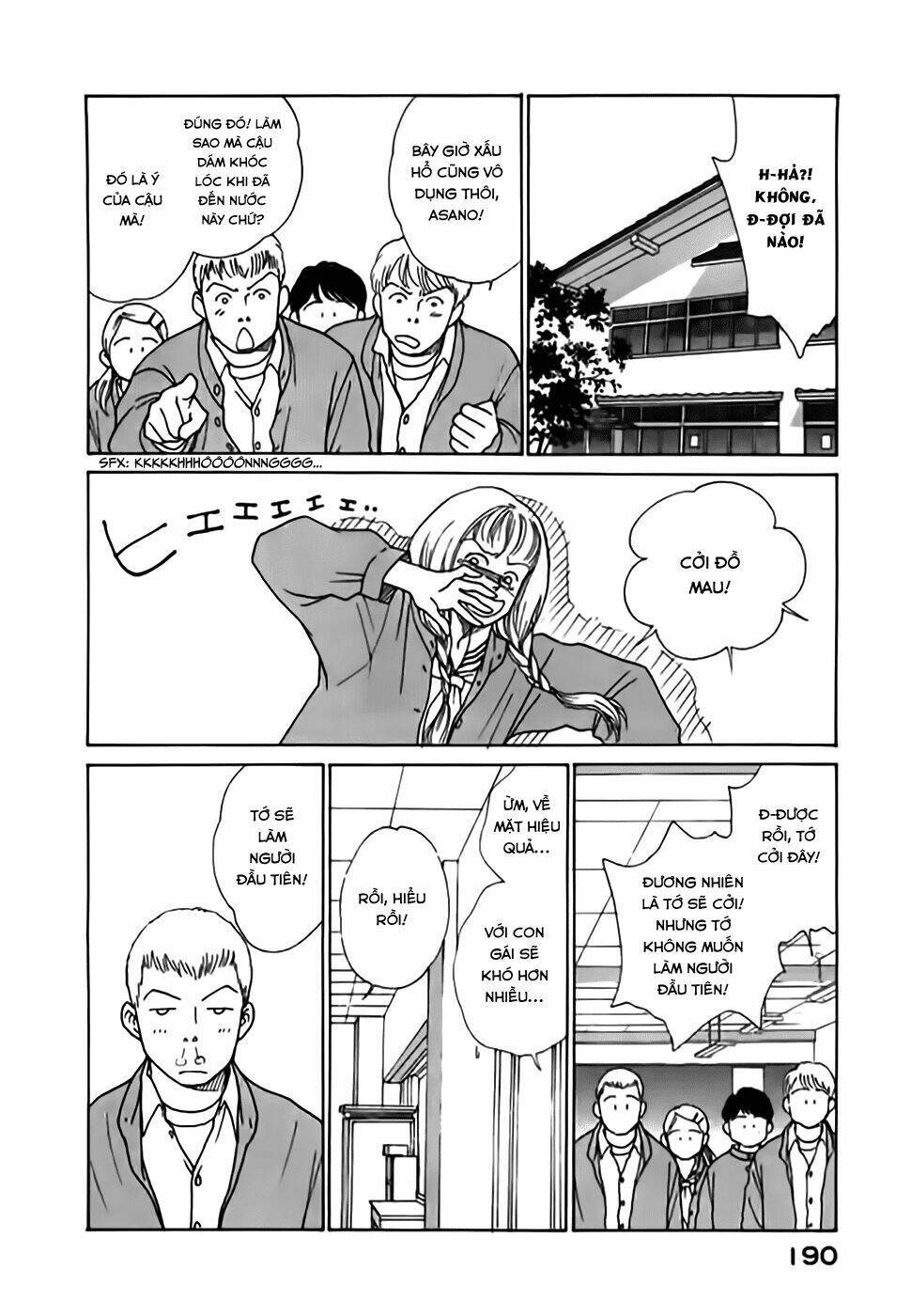 taiyou no ijiwaru chapter 4 23