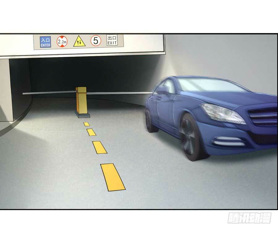 gả cho tình cũ làm lão bà chapter 16 6