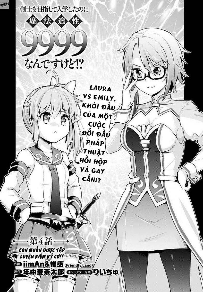 kenshi o mezashite nyugaku shitanoni maho tekisei 9999 nandesukedo!? chapter 4 5