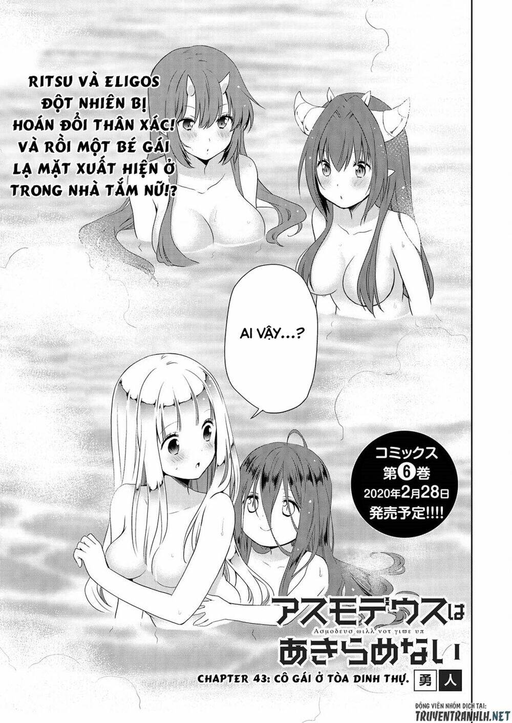asmodeus wa akiramenai chapter 43 2