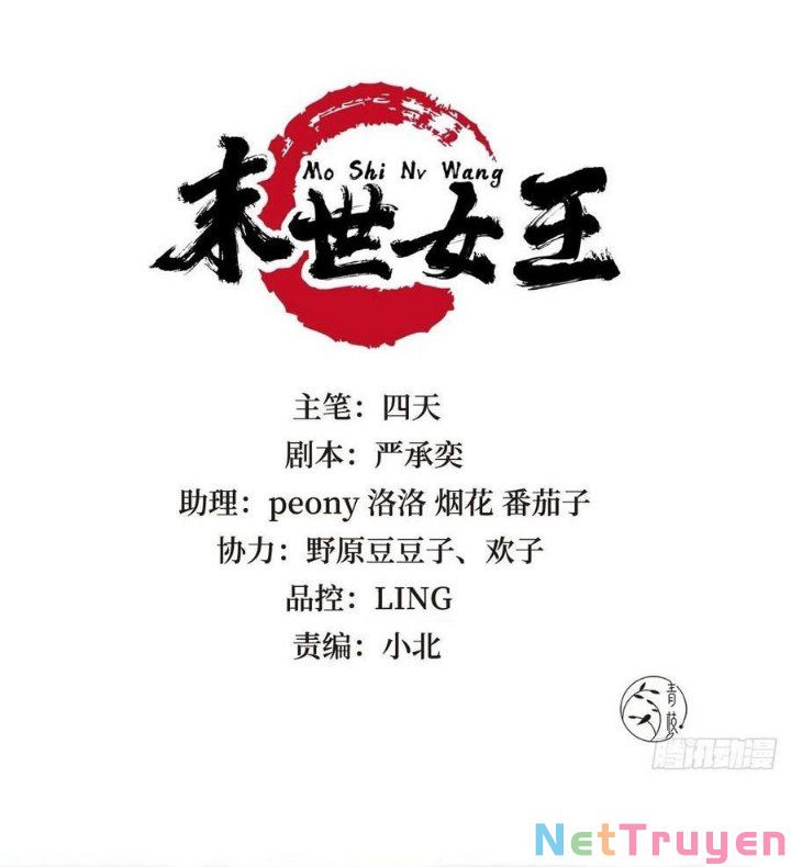 mạt thế nữ vương chapter 73 2