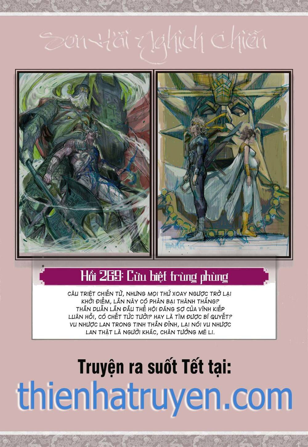 sơn hải kinh truyện chapter 268 29