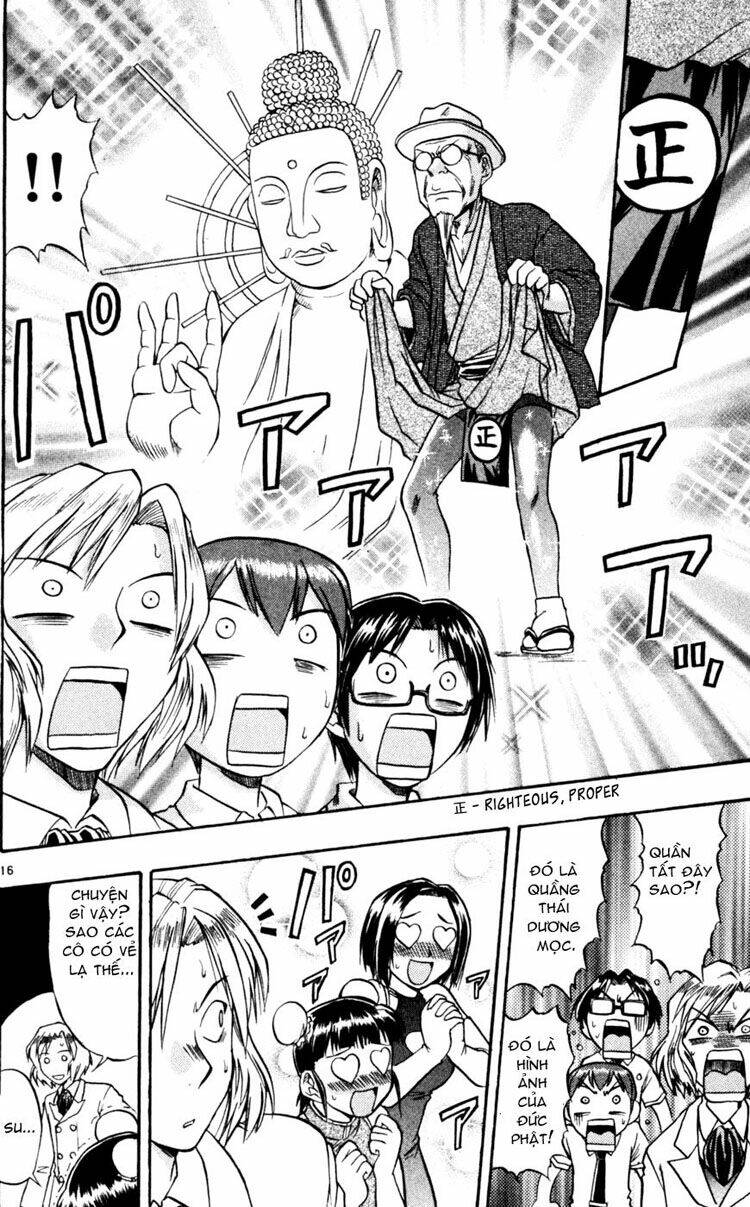 ai kora chapter 45 16