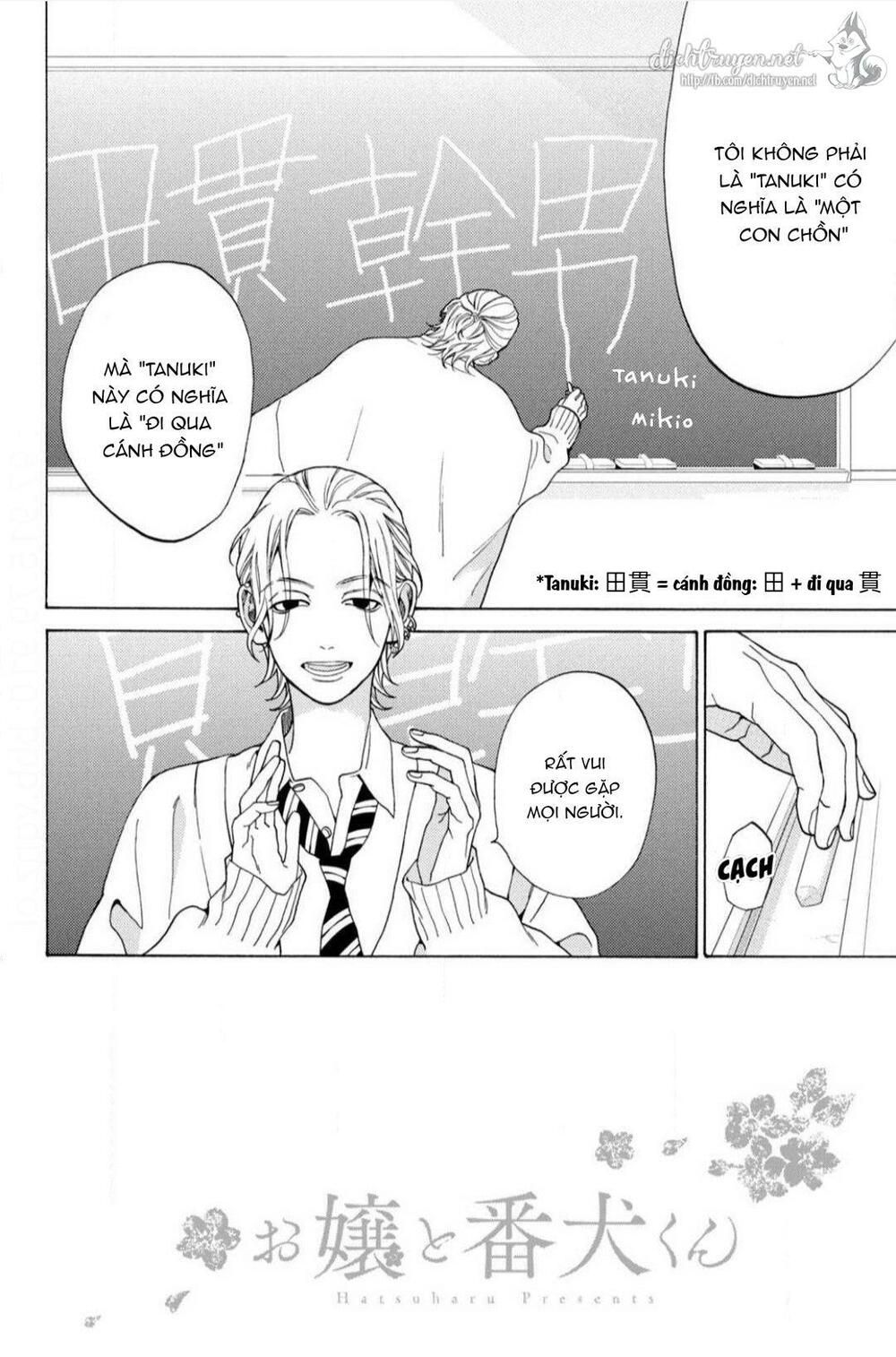ojou to banken -kun chapter 14 2
