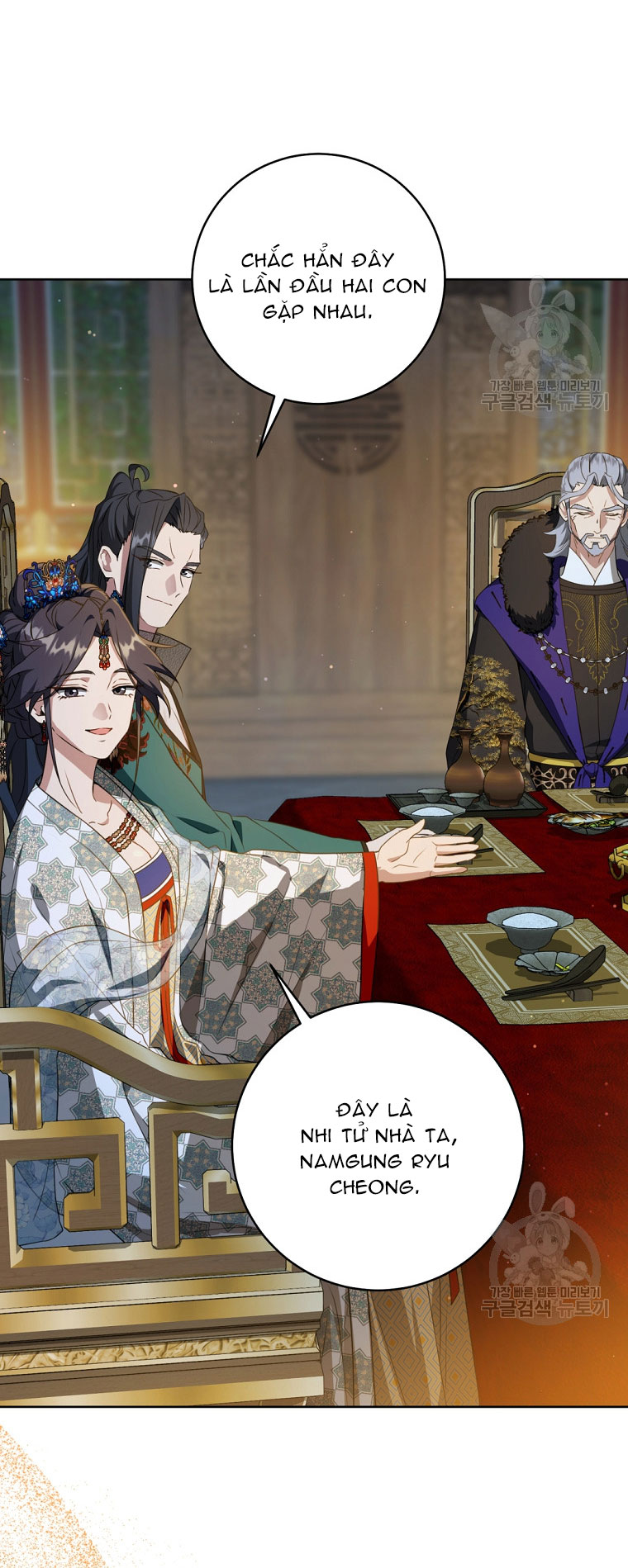trở thành đứa cháu gái bị ghẻ lạnh trong gia tộc võ giả hùng mạnh chapter 44.2 4