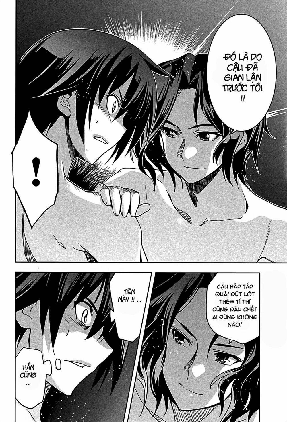 shinken de watashi ni koi shinasai chapter 12 7