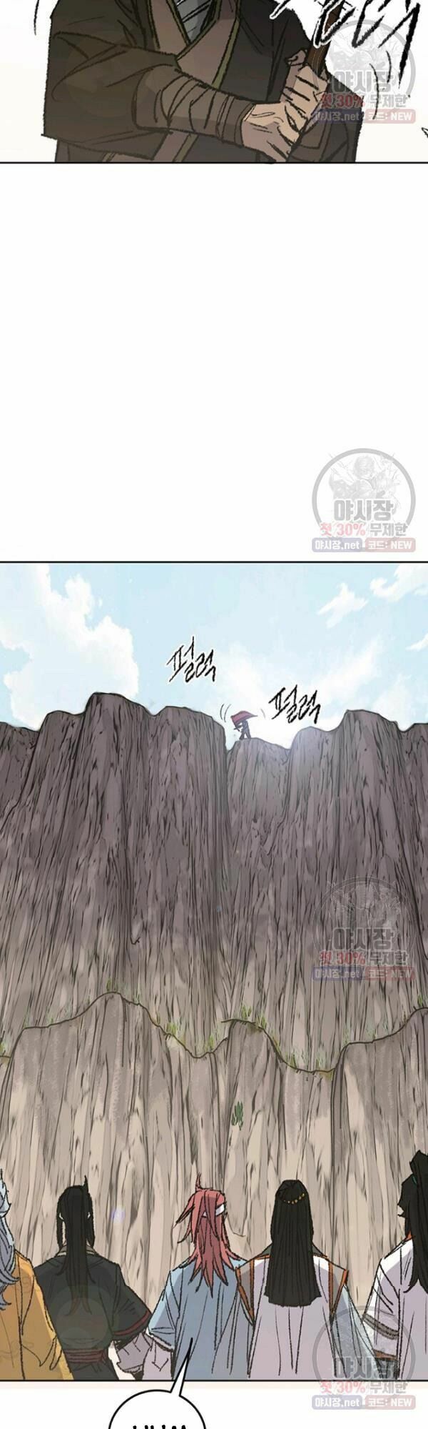 kiếm sĩ bất bại chapter 65 41