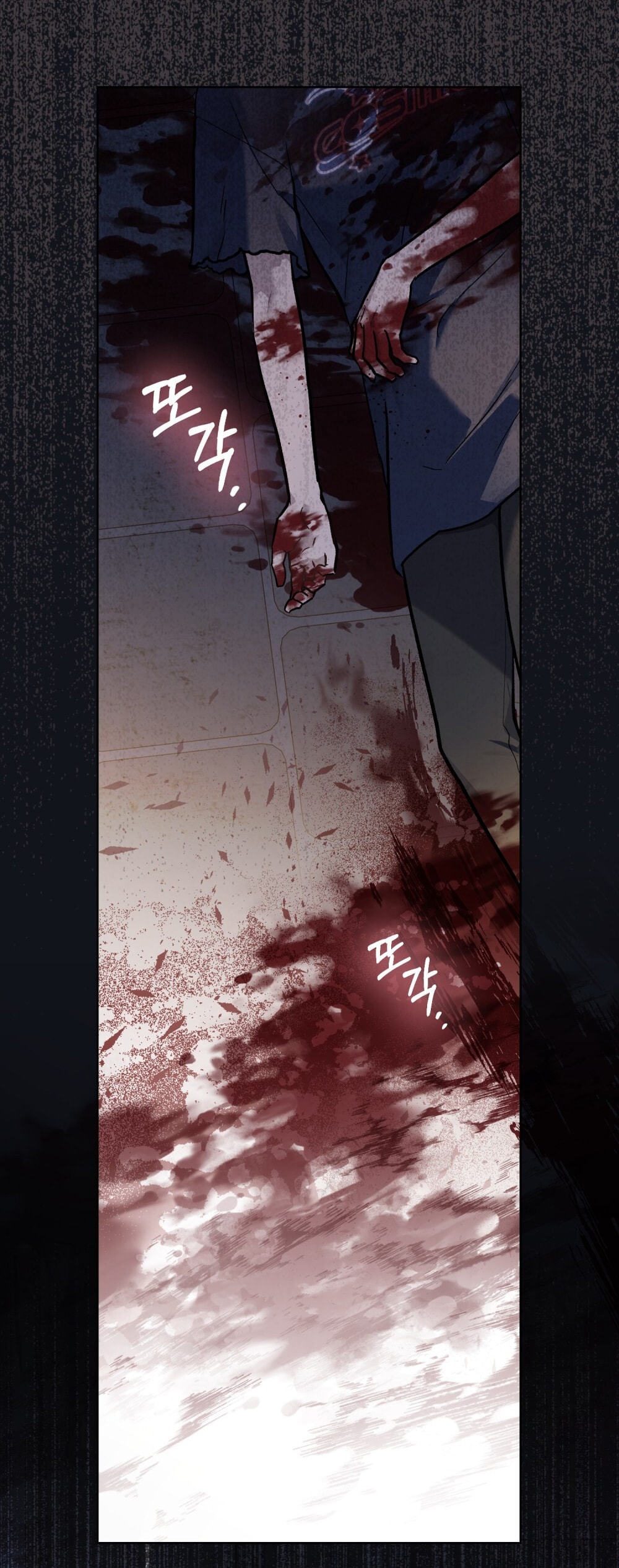 merry psycho chapter 19.2 11