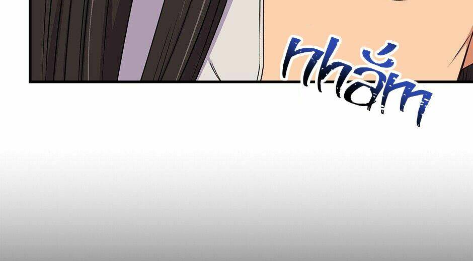 khế ước của nữ công tước quái vật chapter 113 40