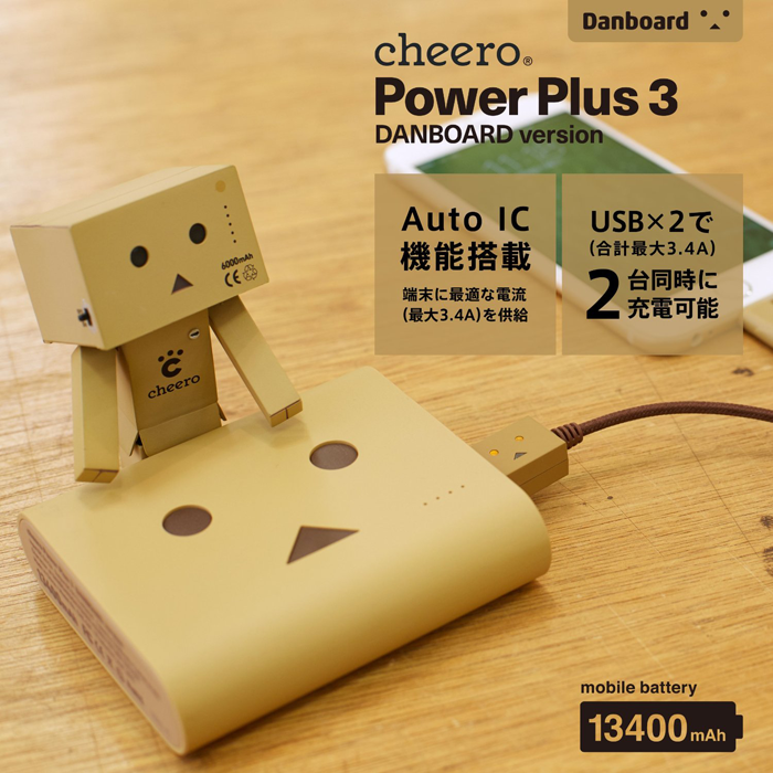 Pin Sạc Dự Phòng Cheero Power Plus 3 Danboard version 13400mAh CHE-067 Hàng Chính Hãng