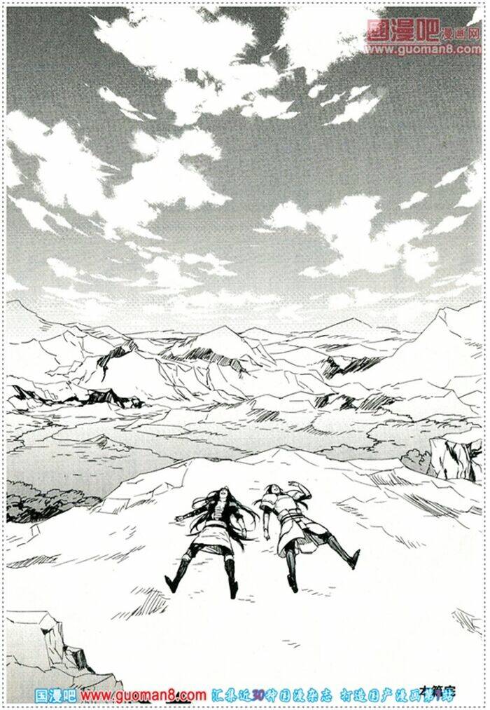 đoan mộc dạ chapter 2 21