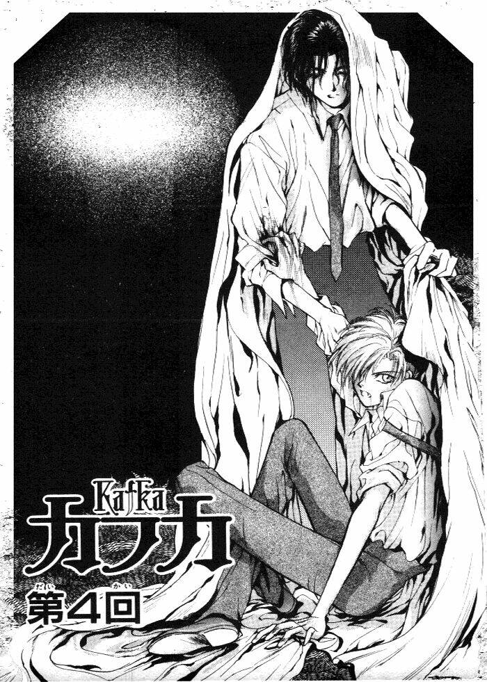 cain saga chapter 14 3