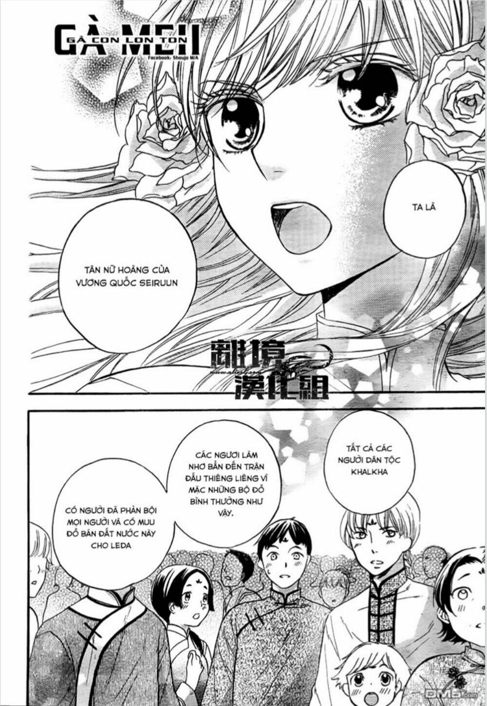 strange dragon chapter 9 6