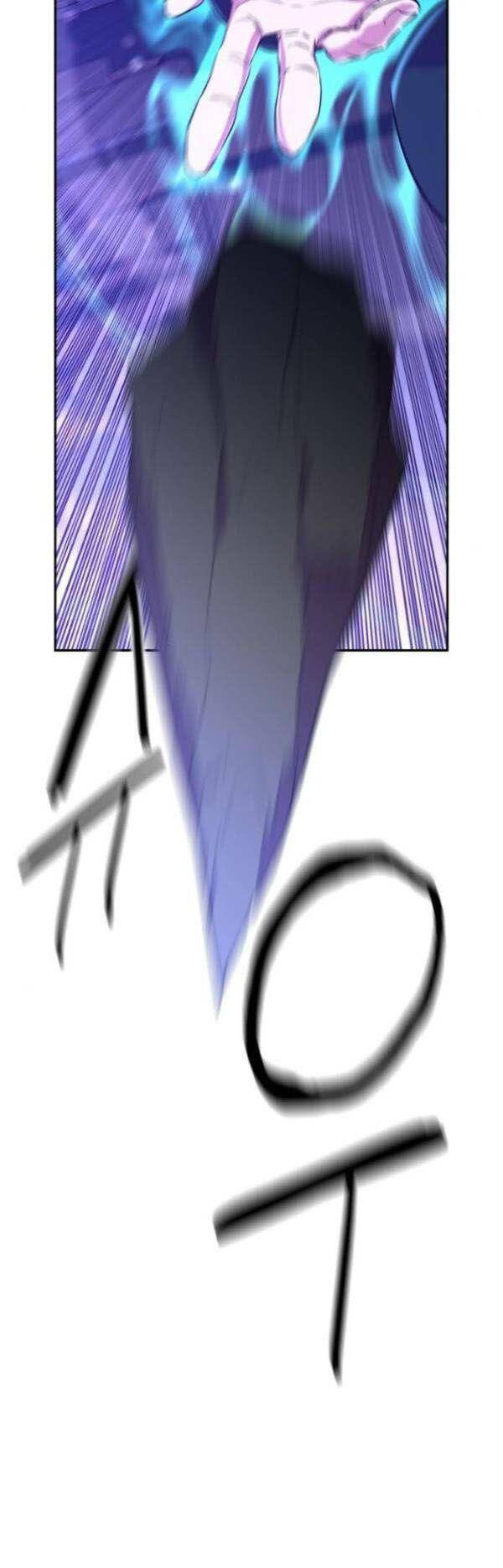 nhân vật phản diện bất tài chapter 7 21