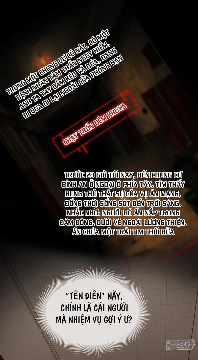 ta có một căn phòng mạo hiểm chapter 6 33