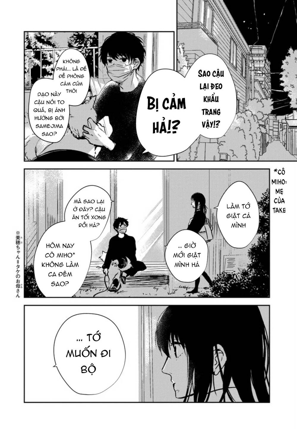 10th - khi chúng ta cùng thích một người. chapter 5 17