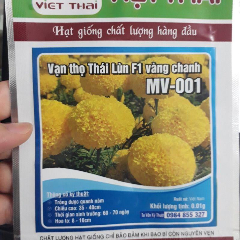 Hạt giống Hoa Cúc Vạn Thọ, đóng gói 0.01gr
