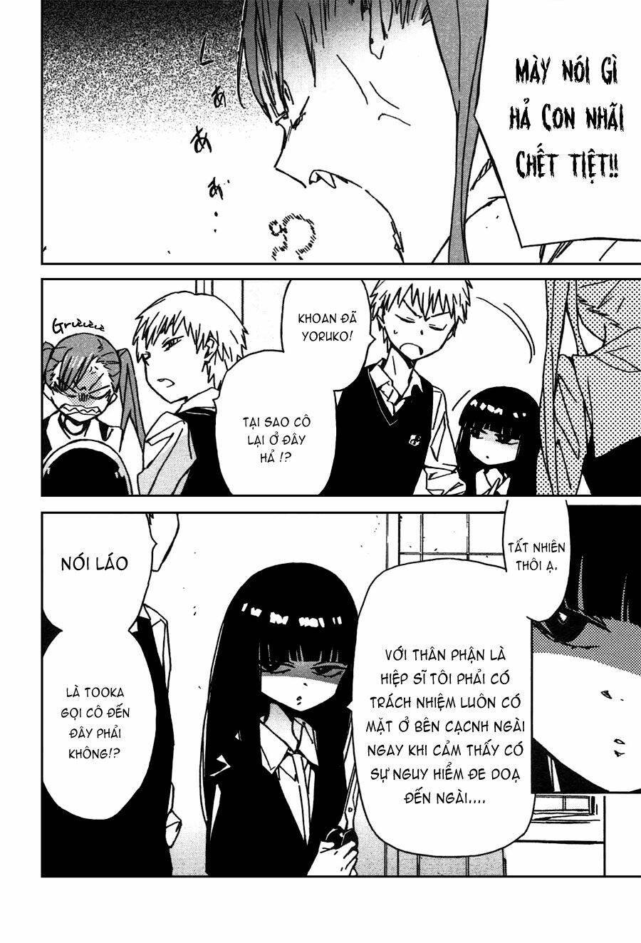 abnormal-kei joshi chapter 2 38