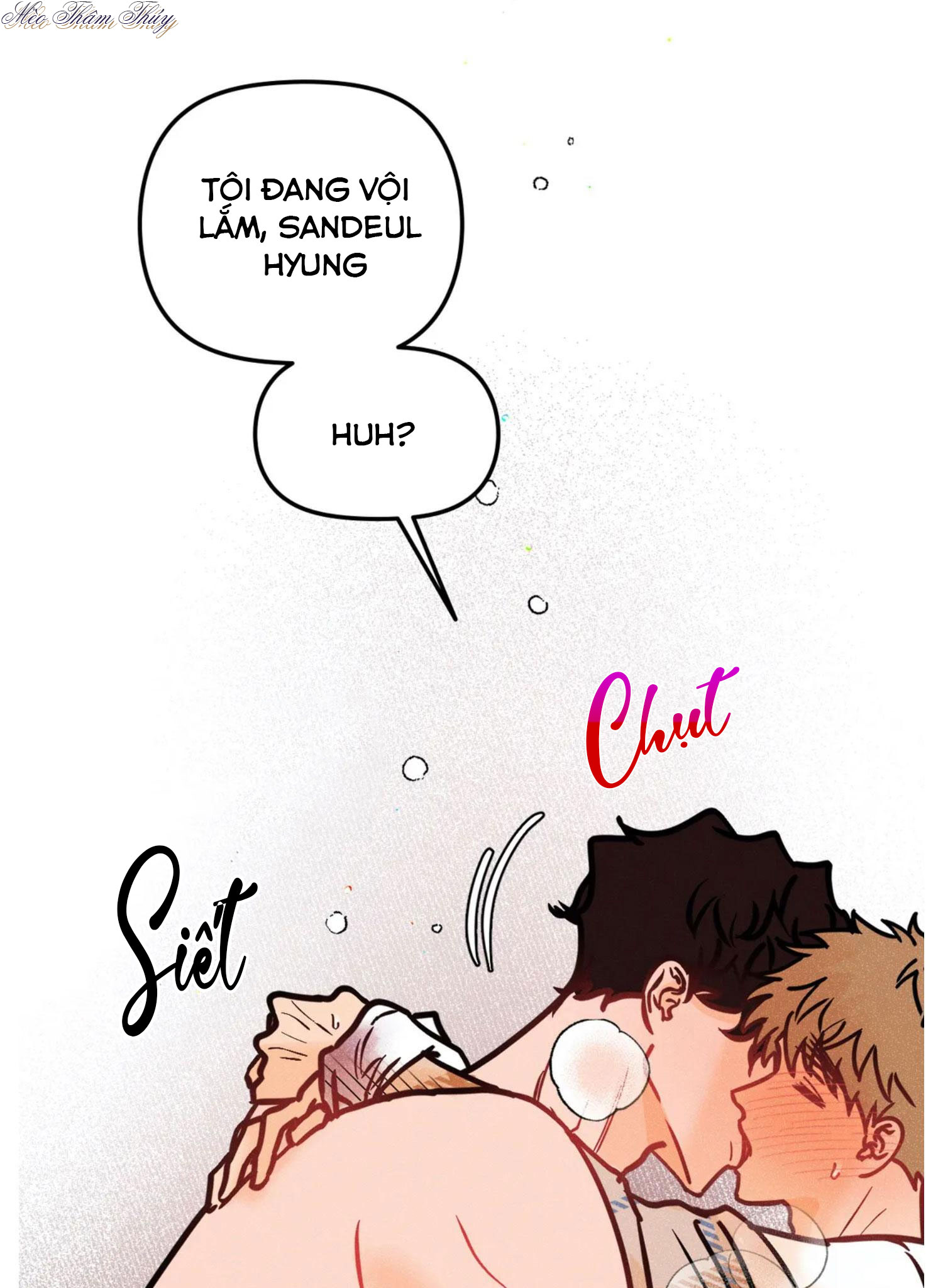 punk dunk funk chapter 41 48