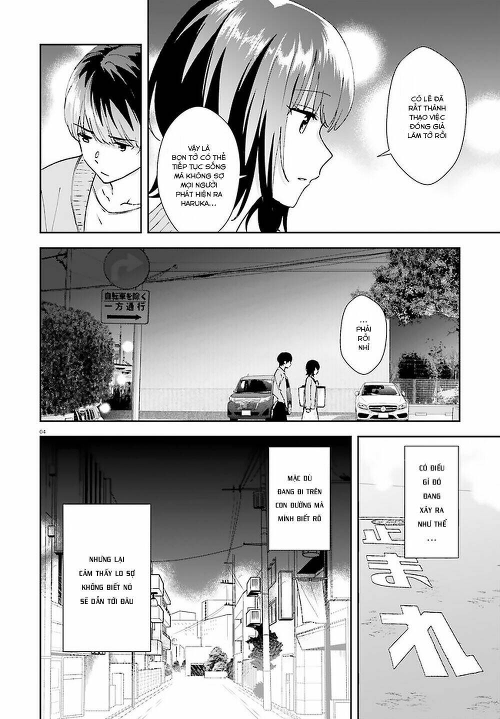 bizarre love triangle chapter 13 5