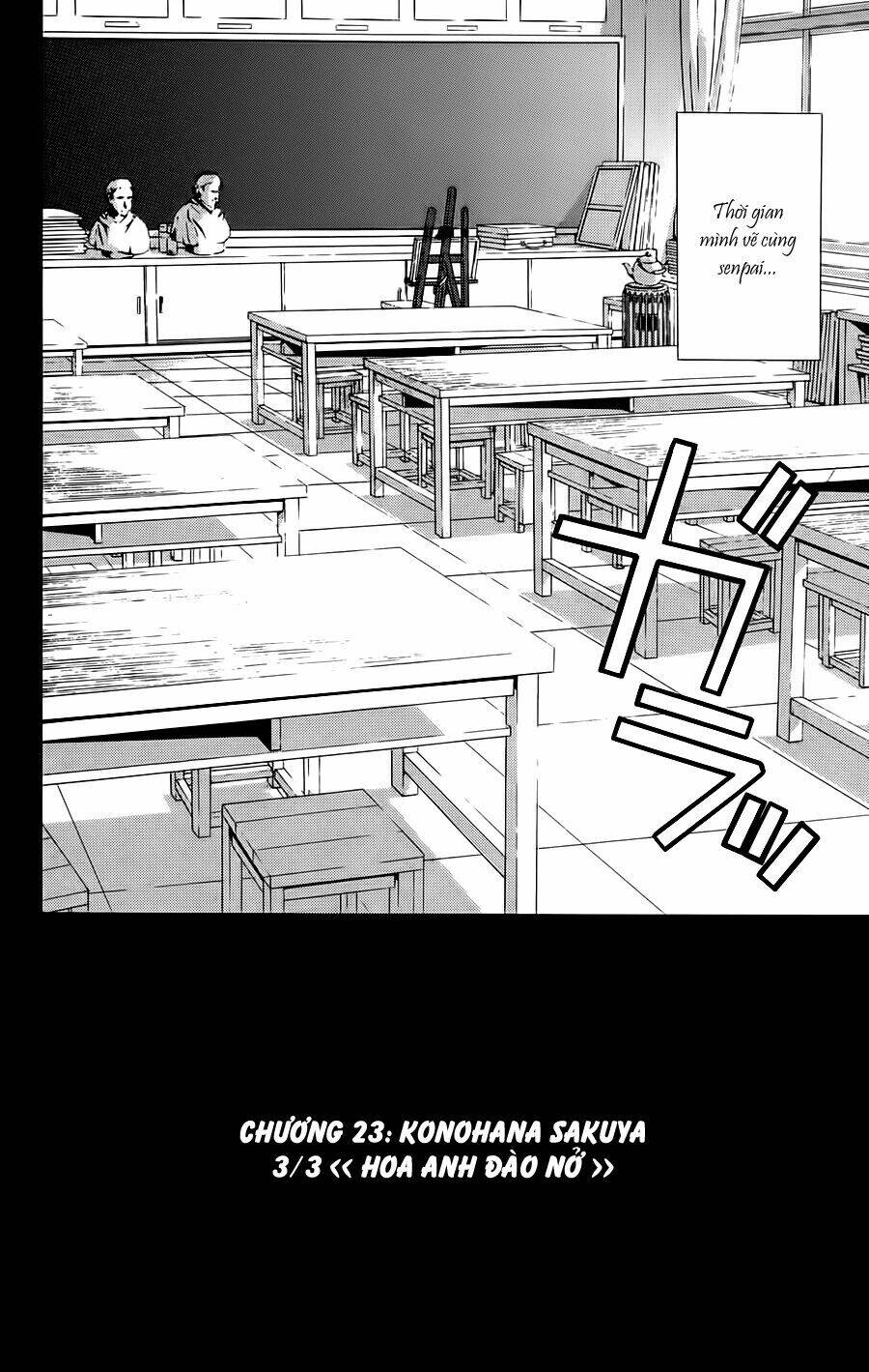 hatsukoi limited chapter 23 3