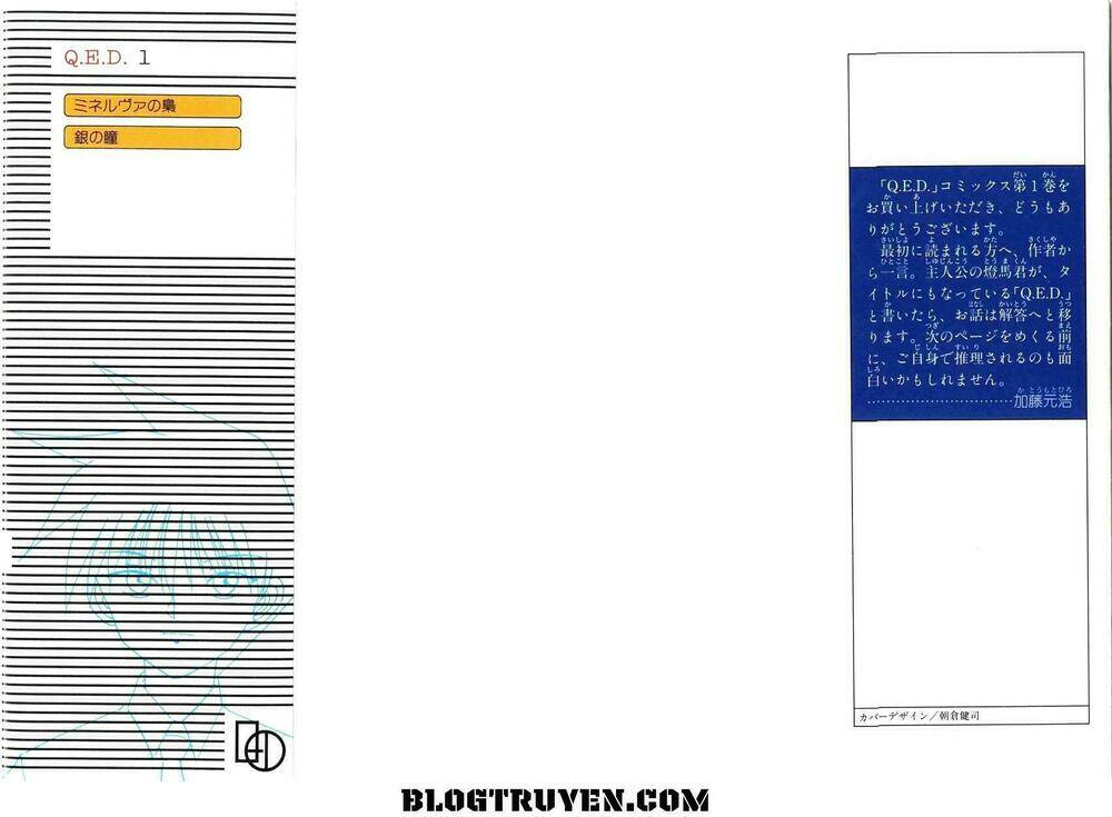 q.e.d. chapter 1.1 2