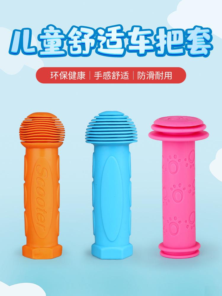 Đảm Bảo Chất Lượng Xe Đạp Trẻ Em Bộ Tay Cầm Chống Trơn Trượt Xe Scooter Xe Cân Bằng Cao Su Mềm Bộ Tay Cầm Xe Đạp Tay Cầm phụ Kiện