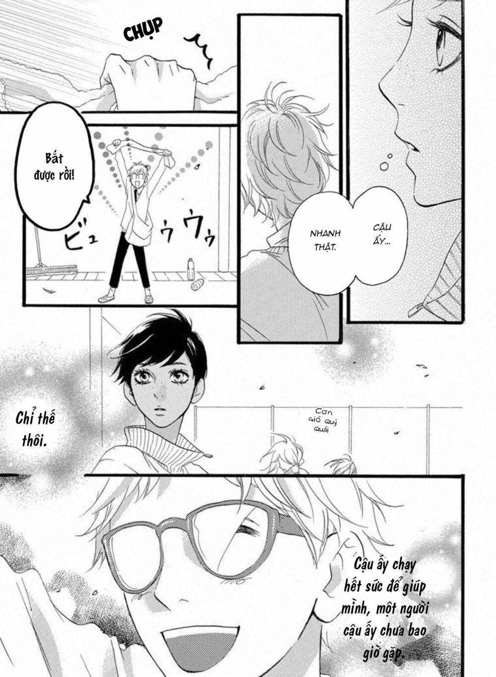 sugars (yamamori mika) chapter 19 17